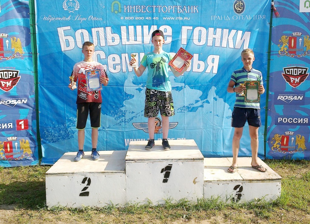 Несмотря на трудности гонки Антон Андрианов  смог встать на ступеньку пьедестала - почётное 3 место! 