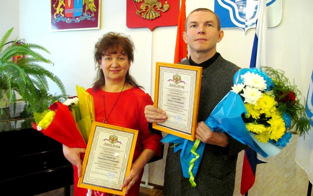 Лауреаты премии главы администрации Родниковского района «Преодоление» 2017 года Светлана Ставицкая и Павел Занегин. 