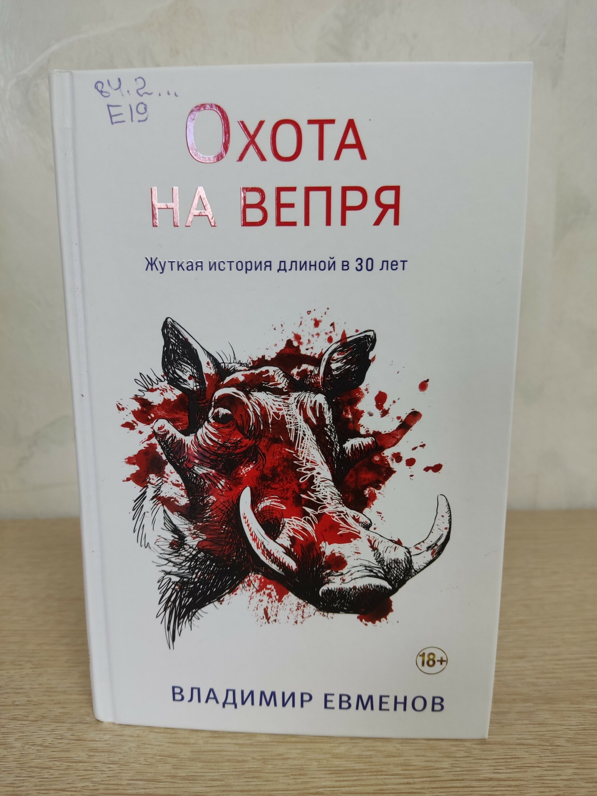 Читаем с удовольствием, и всем советуем | 04.10.2022 | Новости Родников -  БезФормата