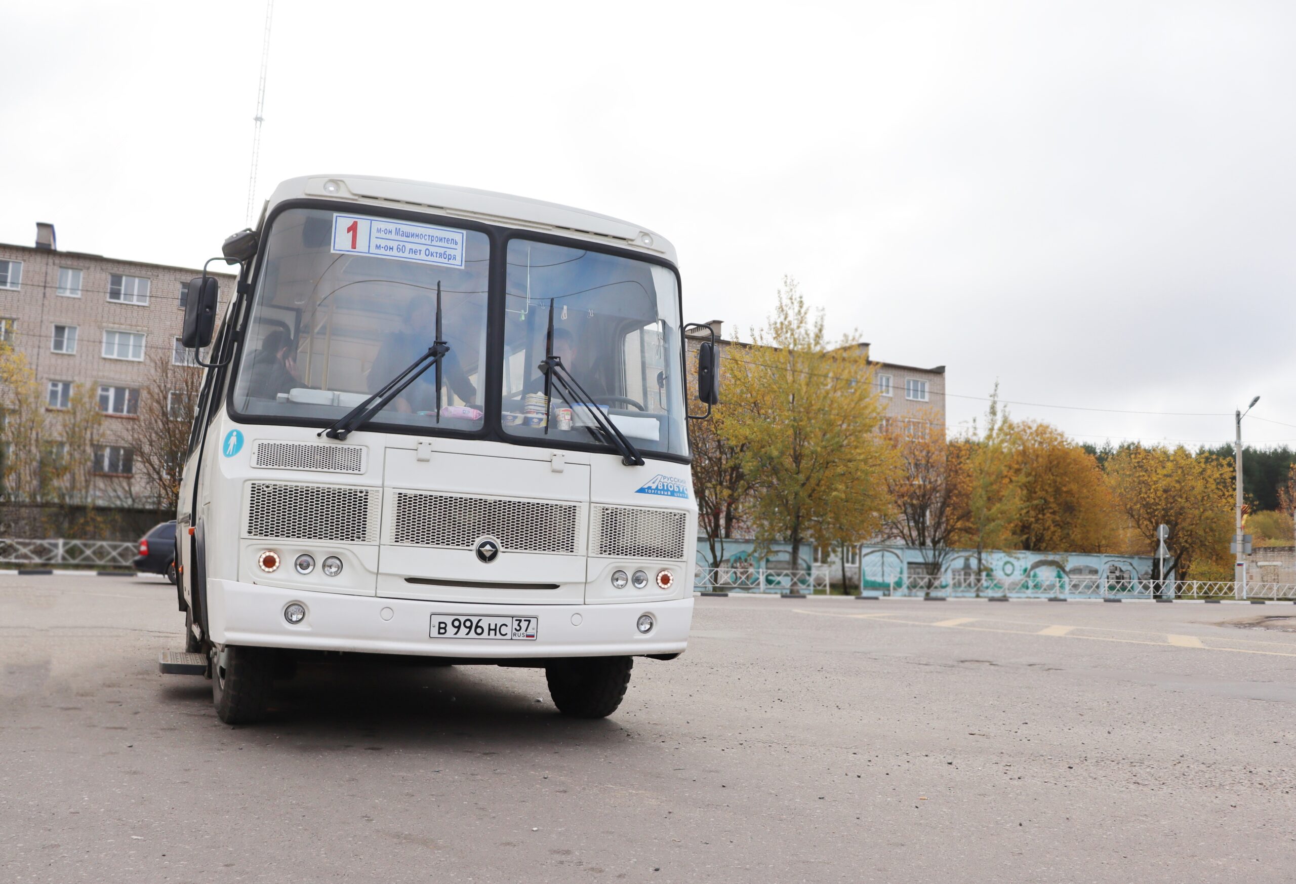 На городской маршрут вышли новые автобусы | 19.10.2022 | Новости Родников -  БезФормата