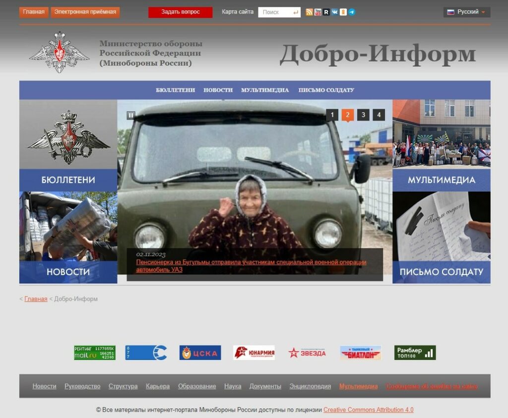 : rodnikovskij-rabochij.ru