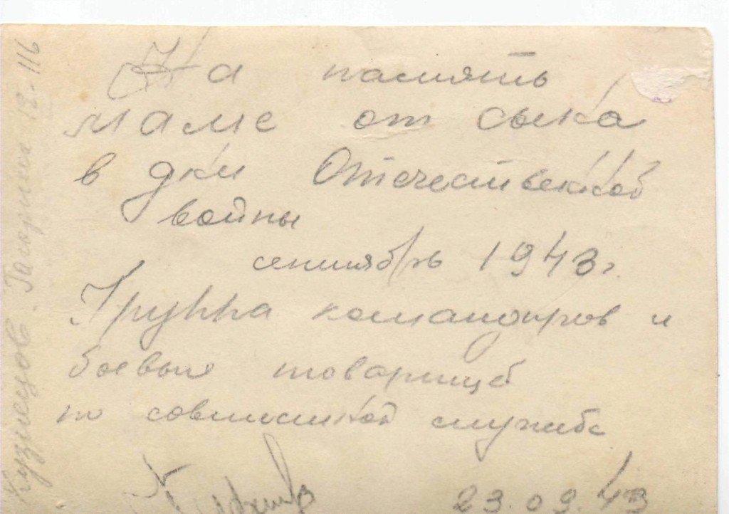 Подпись Кузнецов