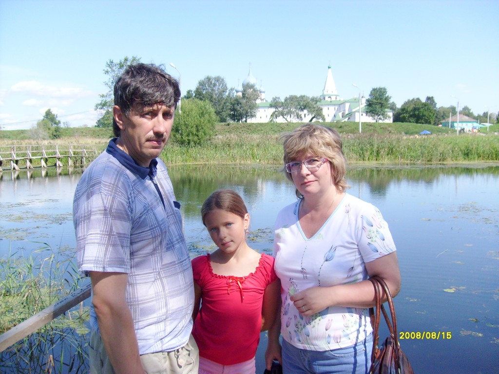 Семья Копыловых Андрей Юрьевич и Наталья Валентиновна с дочерью