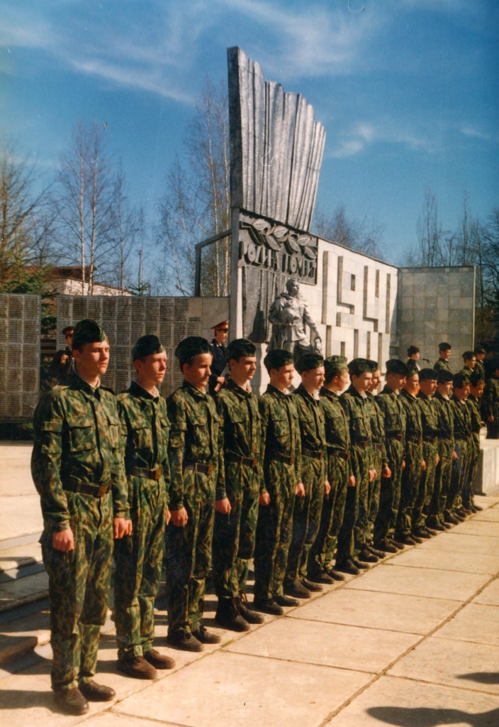 первый военный класс 1998