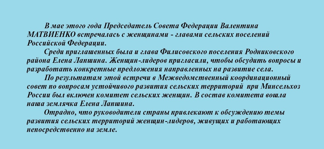 Отрывок поэмы есть женщины в русских селеньях