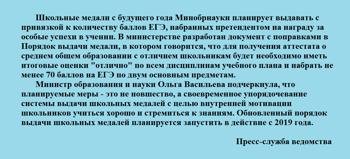 Кандидат на награду