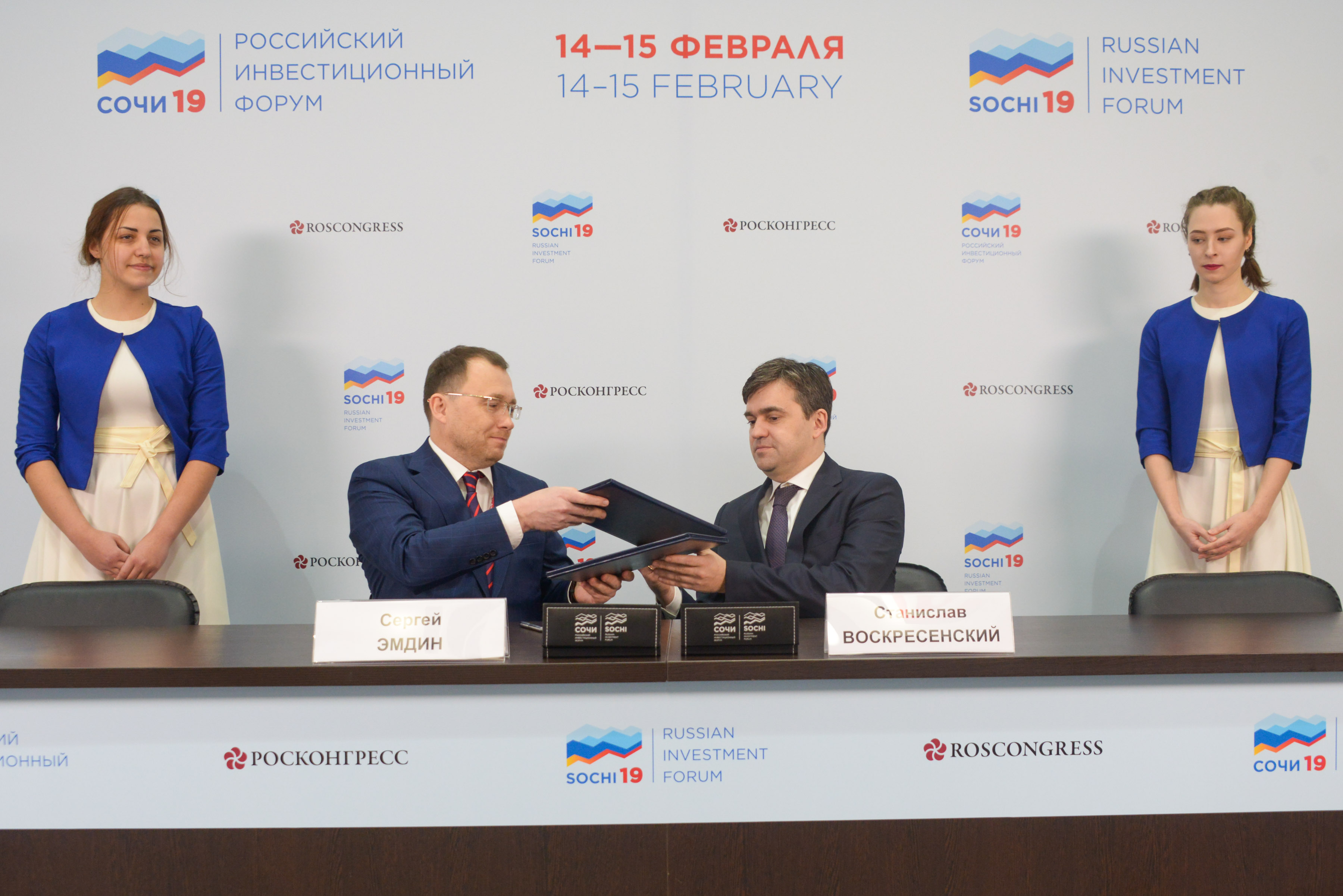 tele2_ivanovo-government-agreement