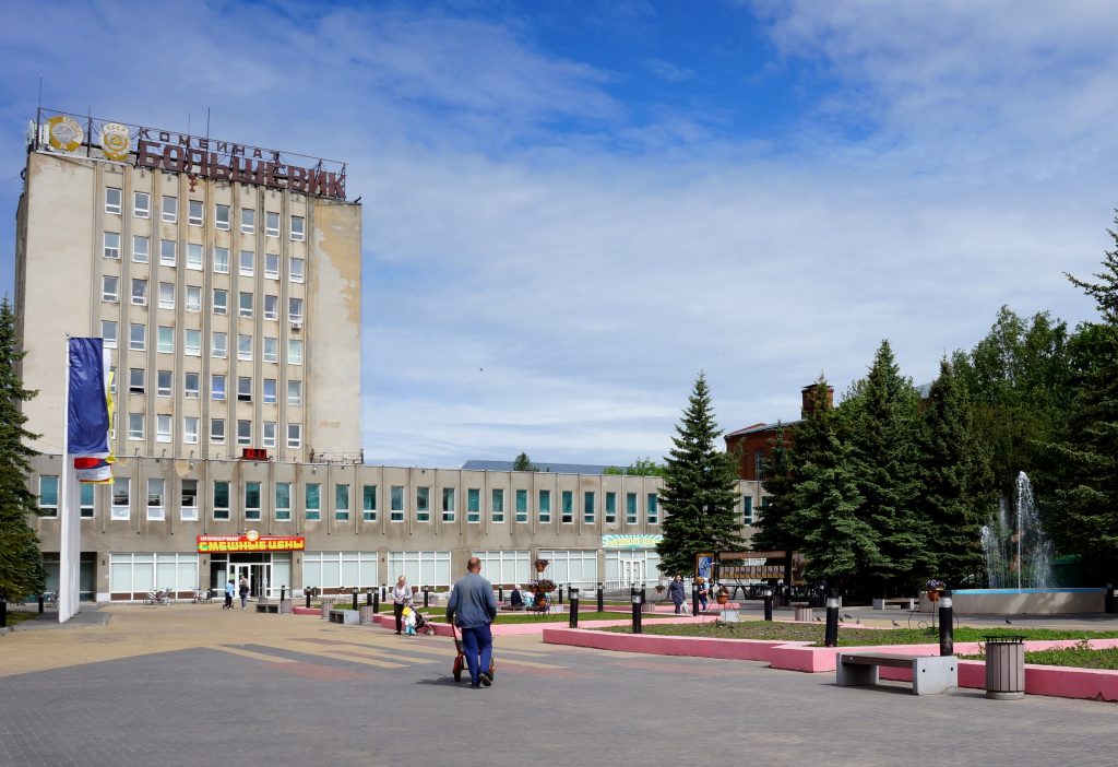 Почта родники ивановская область график работы Краткое путешествие от А до Я в историю родниковского текстиля - Родниковский РА