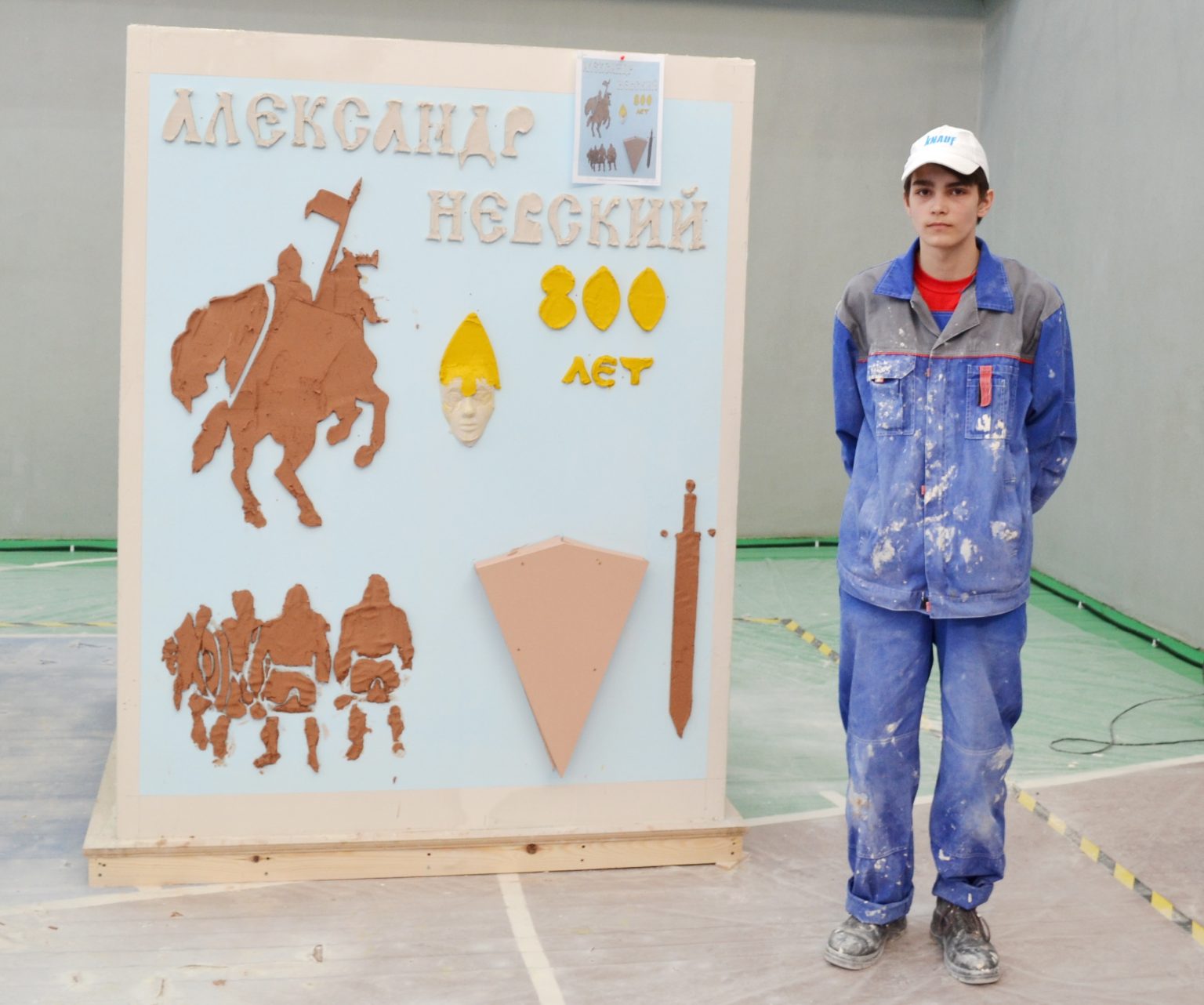 Фреска фристайл worldskills рисунки